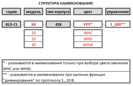 наим 418.png